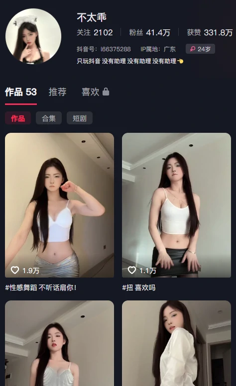 抖音独家定制合集全收录：深度解析“不太乖（小邹很哇塞）”的礼物换自拍福利现象-橘喵