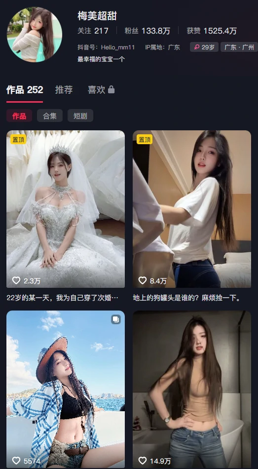 图片[1]-甜度超标！梅美超甜微密圈觅圈岛遇合集，32张美图+45段视频的甜蜜暴击-橘喵