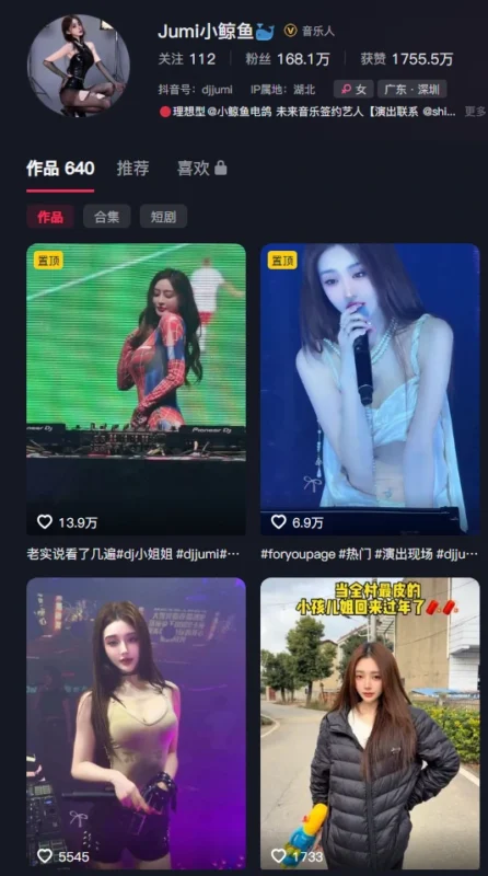 氧气感少女！Jumi小鲸鱼2.0电鸽岛遇付费合集，私藏影像日记全收录-橘喵