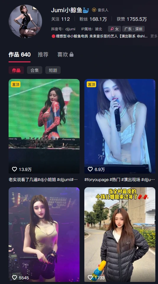 图片[1]-氧气感少女！Jumi小鲸鱼2.0电鸽岛遇付费合集，私藏影像日记全收录-橘喵