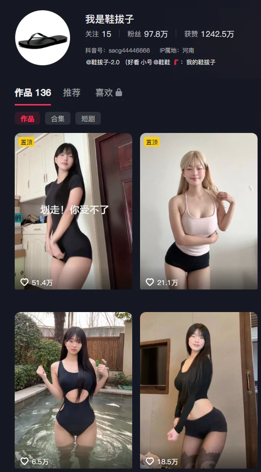 图片[1]-野生感天花板！我是鞋拔子2.0电鸽岛遇付费合集，土酷女孩的私藏影像日记-橘喵