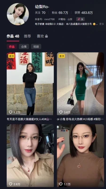 幼梨Ro 2.0｜电鸽岛遇合集，安静女孩的私藏影像-橘喵