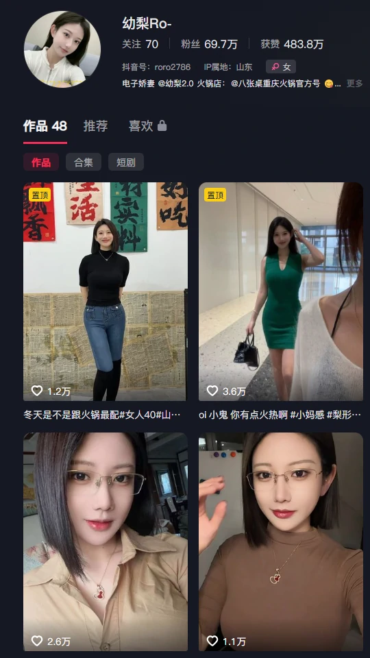 图片[1]-幼梨Ro 2.0｜电鸽岛遇合集，安静女孩的私藏影像-橘喵