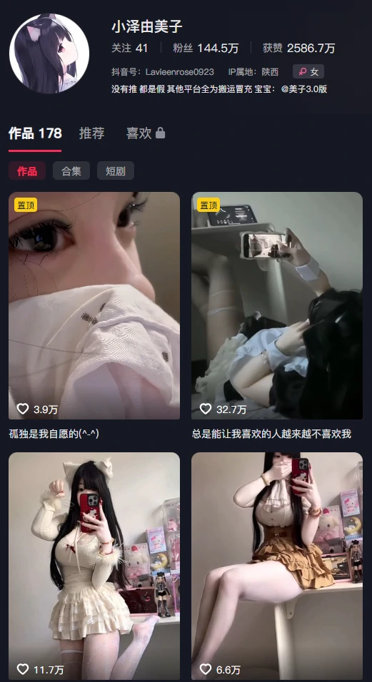 图片[1]-整理完毕｜小泽由美子3.0电鸽岛遇，胶片质感一次看够-橘喵