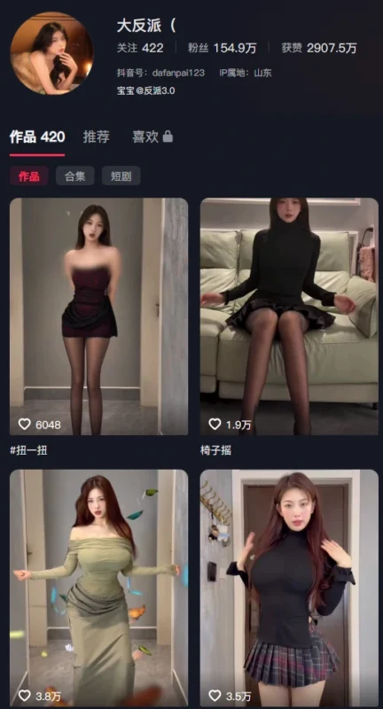 3.0整理完毕｜大反派电鸽岛遇觅圈，反差的魅力一次看够-橘喵