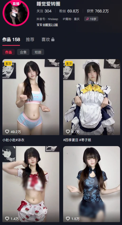 图片[1]-睡觉爱转圈2.0｜电鸽岛遇合集，把睡眠拍成艺术的人-橘喵