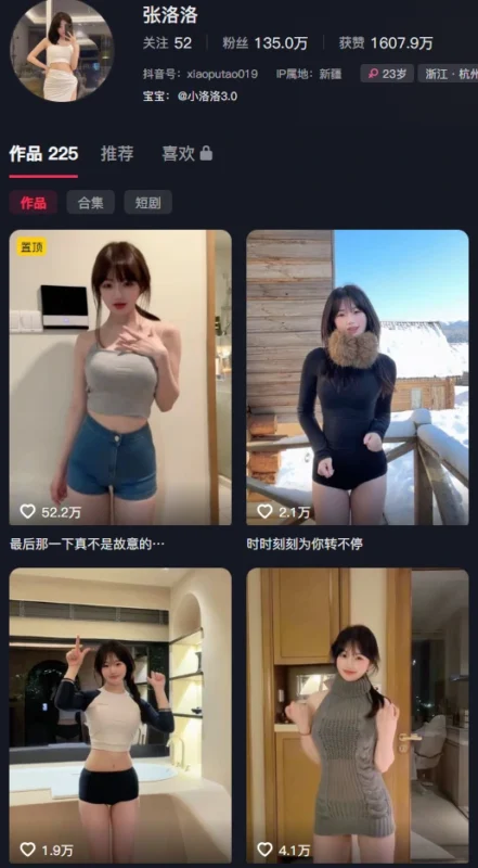 海岛光影间的视觉日记｜张洛洛3.0电鸽岛遇合集-橘喵