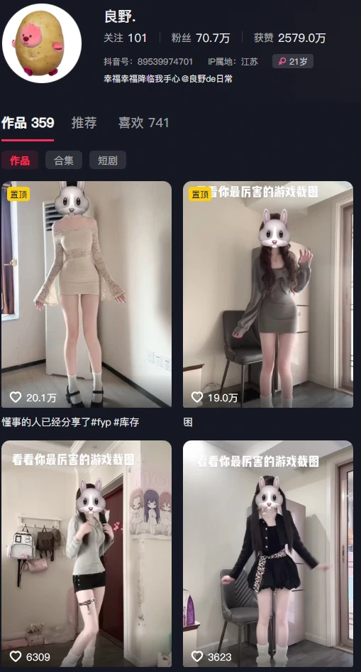 图片[1]-私藏分享｜良野的日常电鸽岛遇，生活感拉满的影像记录-橘喵