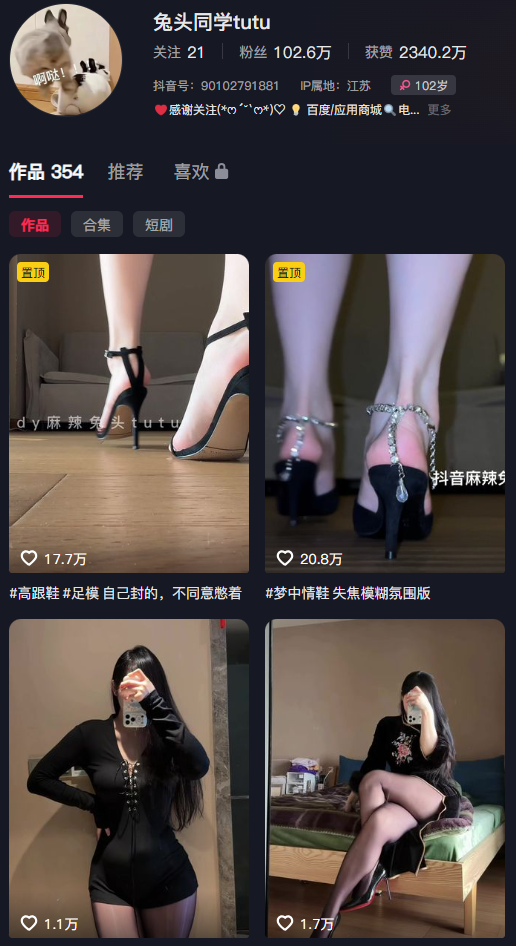 图片[1]-终于齐了｜抖音兔头同学tutu岛遇觅圈合集，海岛光影间的元气少女-橘喵