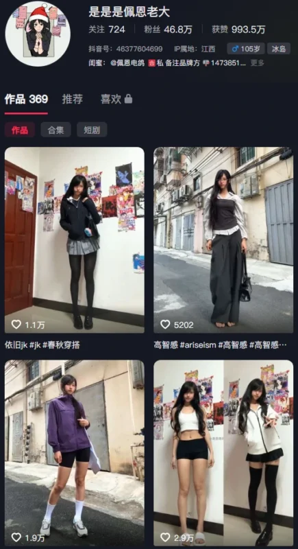 是是是佩恩老大｜电鸽岛遇41P+20V，她重复三遍的名字，是认真的-橘喵