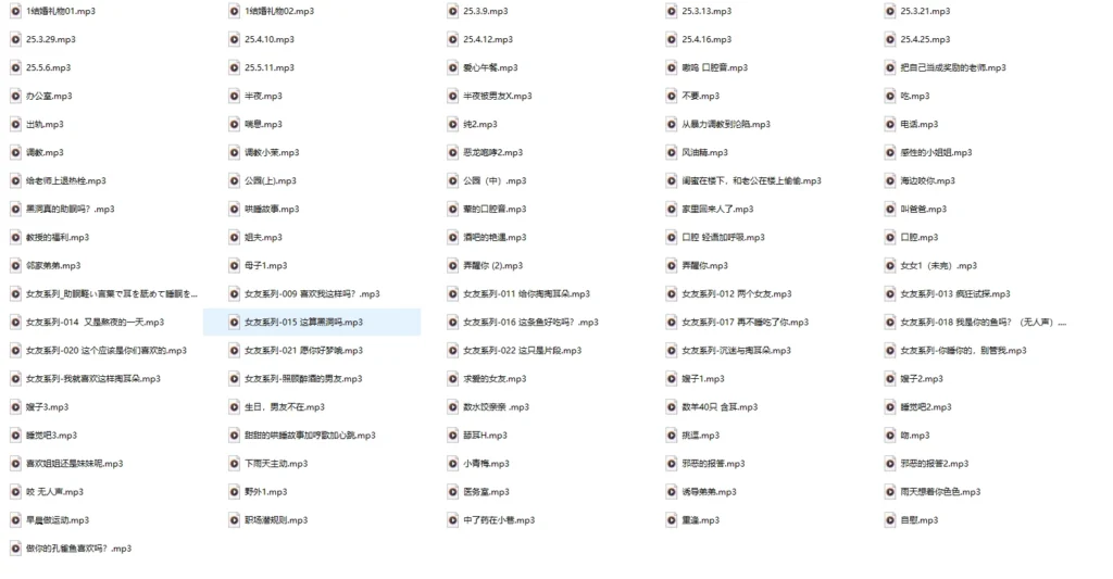 图片[1]-温柔的阿茉（浅小茉）｜B站96部定制助眠，那个用声音织梦的人-橘喵