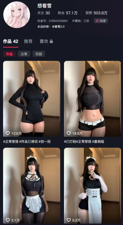 图片[1]-想看雪3.0｜29段视频+12张图片，她站在海边等一场不会来的雪-橘喵