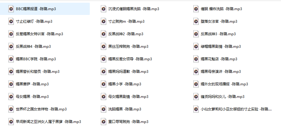 图片[1]-探秘陈璐的29A音声合集——她的声音像深夜那杯不烫不凉的白开水-橘喵