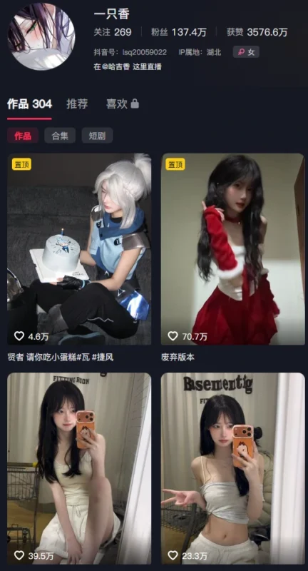 探秘抖音一只香的岛遇日常合集——220张定格，449段流淌，她把海岛装进了镜头里-橘喵