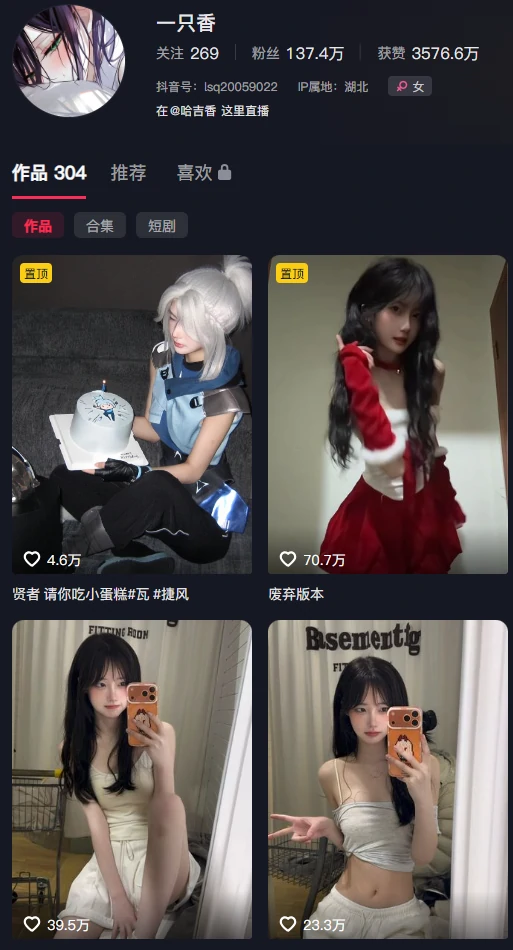 图片[1]-探秘抖音一只香的岛遇日常合集——220张定格，449段流淌，她把海岛装进了镜头里-橘喵