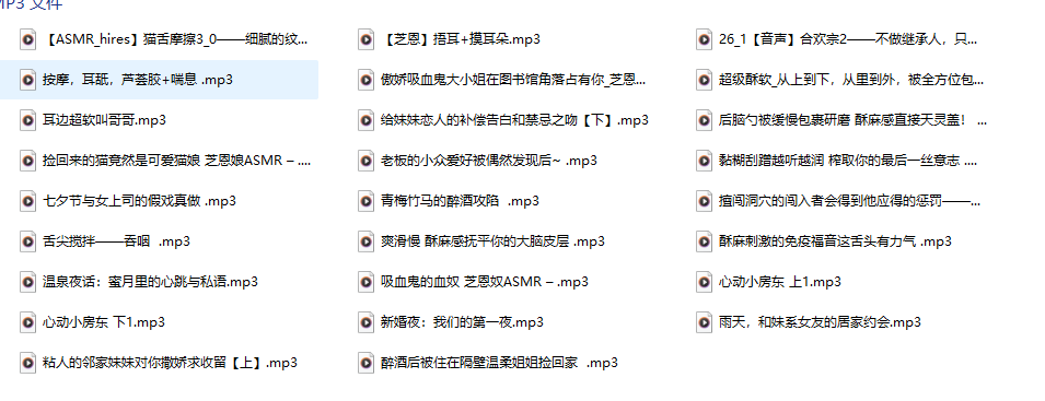图片[1]-B站“芝恩㱏”1-4月舰长合集：那个让30万粉丝上瘾的声音，把温柔都藏在了这里-橘喵